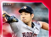 ⚾大联盟休赛季首笔重磅转会！日籍投手菊池雄星3年6300万美元签约洛杉矶天使