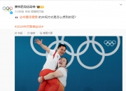 😎肩扛教练谢场！李雯雯：教练不是挂件 不然能带出我这么优秀的运动员吗？