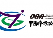 全国艺术体操冠军赛激战重庆 新周期开启人才培养先行