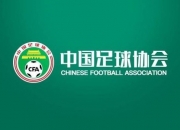 媒体人：第一批准入没过的球队当中，有些队99%已经是解散的结局