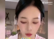 吴柳芳：做互联网直播是想改命，训练比赛时总受伤没拿过好成绩