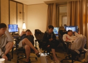 喜欢抠脚？！😂LPL年度纪录片TES篇：Meiko在赛后复盘时“疯狂抠脚”