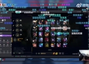 Kid：王思聪挺关心我们德云色的，之前还让我们以后解说多关照iG