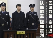 大的要来了？足坛反腐剩4条“大鱼”：李铁 杜兆才 王小平 刘军