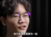 PSG整活短片：一个赛季进个世界赛那么难吗？笑什么笑你也一样！