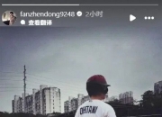 【一图流】樊振东更新社媒：身穿大谷翔平球衣亮相棒球场
