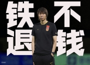 涉五项罪被判20年！陈戌源曾劝李铁退还武汉长江4800万遭拒绝