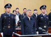 🚨官方：国家体育总局原副局长、中国足协原党委书记杜兆才因受贿被判有期徒刑14年