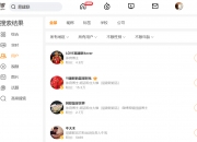 👀人去楼空！微博已无法直接搜索到“易建联”本人账号