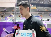 朱松玮：身体状态未恢复到最佳 对位齐麟至少身高不吃亏