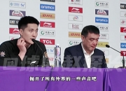 12罚12中！朱松玮：抛开所有外界声音 平时训练罚球会练得比较多