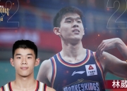🤡离谱！南京男篮主将集体打铁 出手比广东多11次却输40分