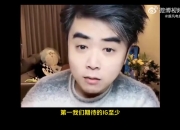 朱开：iG五个人聚一块就这一年，比赛看一场少一场！