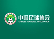 🚨足球报：第二批扫黑处罚名单应尽快公布，涉事俱乐部可能被罚分或降级