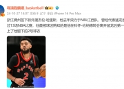 🎤媒体人：浙江稠州签下新外援杰伦-哈里斯 曾代表猛龙出战13场NBA比赛