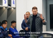 🎤斯卢茨基：感谢马莱莱，他真的是一个非常好的球员