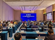 改善球场草皮质量！中国足协草坪研讨会在深圳举行