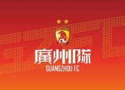 媒体人：完成债务清偿不等于通过准入，外界若有异议可尽快上报足协