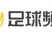 足球频道成功保驾2024中甲全场次信号制作 获各方好评