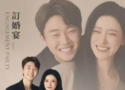 ❤️祝福！国脚高准翼已与女友订婚