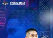 媒体人：陈盈骏返回中国台北备战男篮亚洲杯资格赛 他表示腿伤已有好转