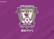 藤枝MYFC官方：球队正式与主帅须藤大辅续约一年