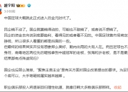 媒体人：中国足球大手笔砸钱越来越难，民企烧不动国企不想烧
