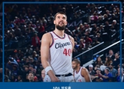 🏀NBA战报：祖巴茨17+11+5帽，库明加34+10+5，快船102-92勇士