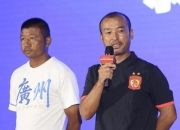 足球报：日本教练前田浩二将执教广州队，他崇尚技术流足球