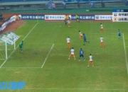 奥斯卡进球被吹后不久，沧州5分钟2球2-1反超泰山！