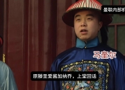 机密视频⚠️拉什福德拒绝交出饭卡——用《雍正王朝》打开曼联