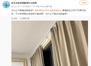 爆料张玉全女子再发文：没说国足任何不好，提张玉宁是被逼无奈