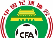 马德兴：U16国少队即将首度在国内公开亮相，明日首战越南U16