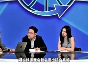 杨毅：预计过不了多久 湖人球迷就会高喊“为什么要送走拉塞尔”