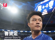 💙曹赟定社媒自宣退役，曾随上海申花三夺足协杯冠军