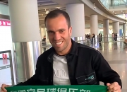 😎新援到位！塞尔吉尼奥已抵达北京，手持国安围巾拍照
