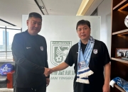 大连英博官方；大连足球名宿魏意民担任俱乐部顾问