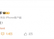 😭大批球迷前往广州亚冠夺冠微博下留言：再见了，我的青春