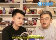 苏群：若杰伦-格林能保持住近期的状态 火箭该马上策划大交易补强