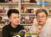 湖船放走威少？苏群：他们没有约基奇 他像海洋一样包容各种球员