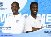 热身赛：马莱莱传射、阎相闯攻破旧主，大连英博3-2逆转北京国安
