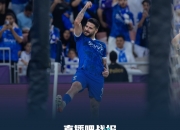 新月亚冠7-0光州FC😱记者：如果中超队去踢 会不会也挡不住😢