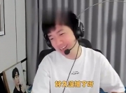 xinyi抑郁后复播：是不是想看我连麦涵艺解说硬币哥比赛啊？