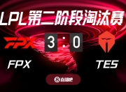 凤出东方还是搏至无憾？截图预测比分 吧友们支持哪支队伍？