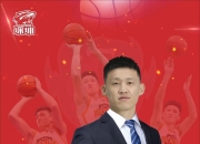 🏀深圳VS天津前瞻：周鹏率队冲5连胜 张庆鹏欲率队反弹