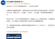 🌟NBL官方宣布常规赛最佳国际球员：多米尼克-琼斯