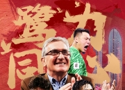 近7年最强对手！日本FIFA排名世界第15，国足FIFA排名世界第92