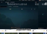Uzi：今天我应该在lwx对面玩把薇恩啊 ！兄弟们，啊是不是啊！