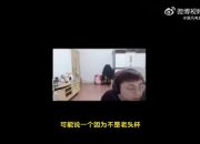 Sask谈Letme队与Doinb训练赛节奏：以和为贵 开始以为是节目效果